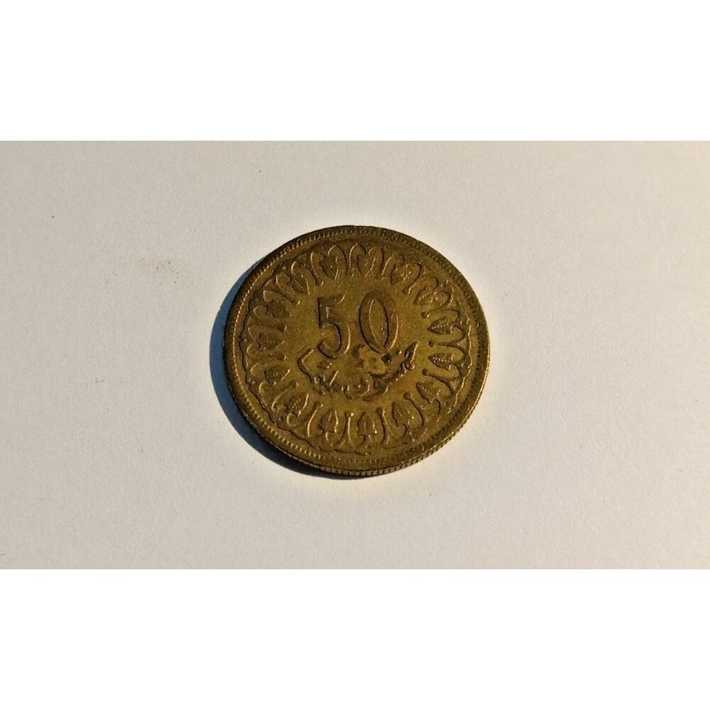 COIN TUNISIA 50 MILLIMES 1960 AH 1380